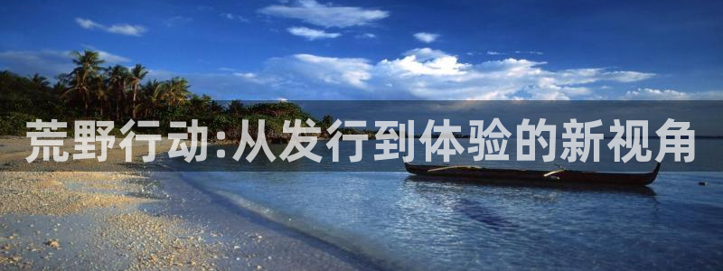 db电竞官网价 5O6917 db电竞