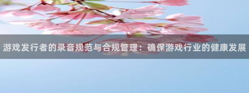 db电竞官网的奇趣腾讯是真的吗吗
